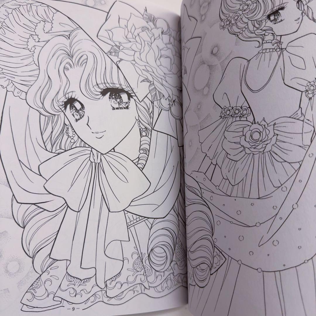 WS2】プリンセスワールド おひめさま ぬりえ 進上真樹 ショウワノート