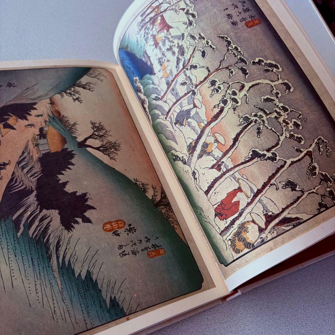 浮世絵体系 木曽街道六拾九次（広重・英泉画） 第15巻 集英社 ukiyoe