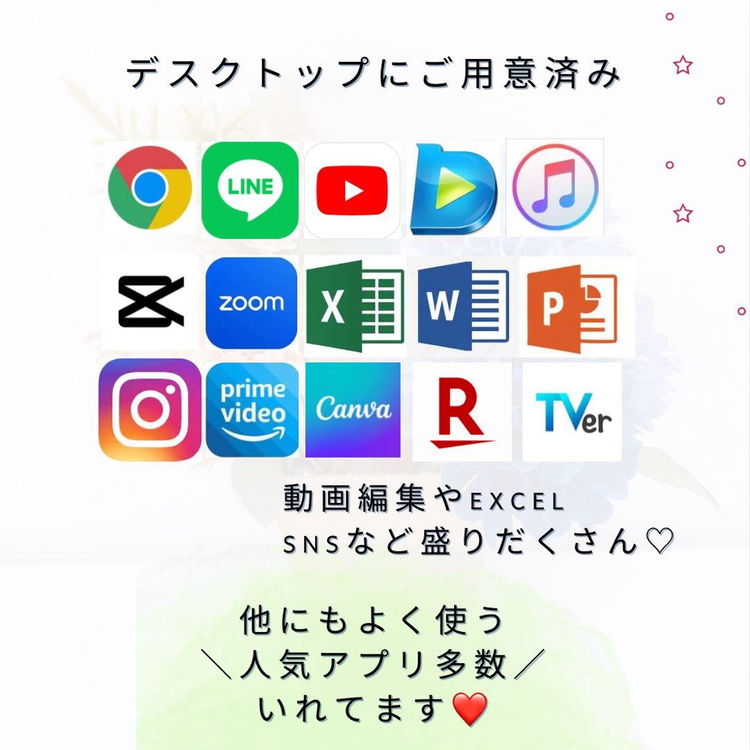 ブルーレイ❣️新品SSD❣️初心者向けすぐ使える❣️設定済み❣️ネットや事務など❣️