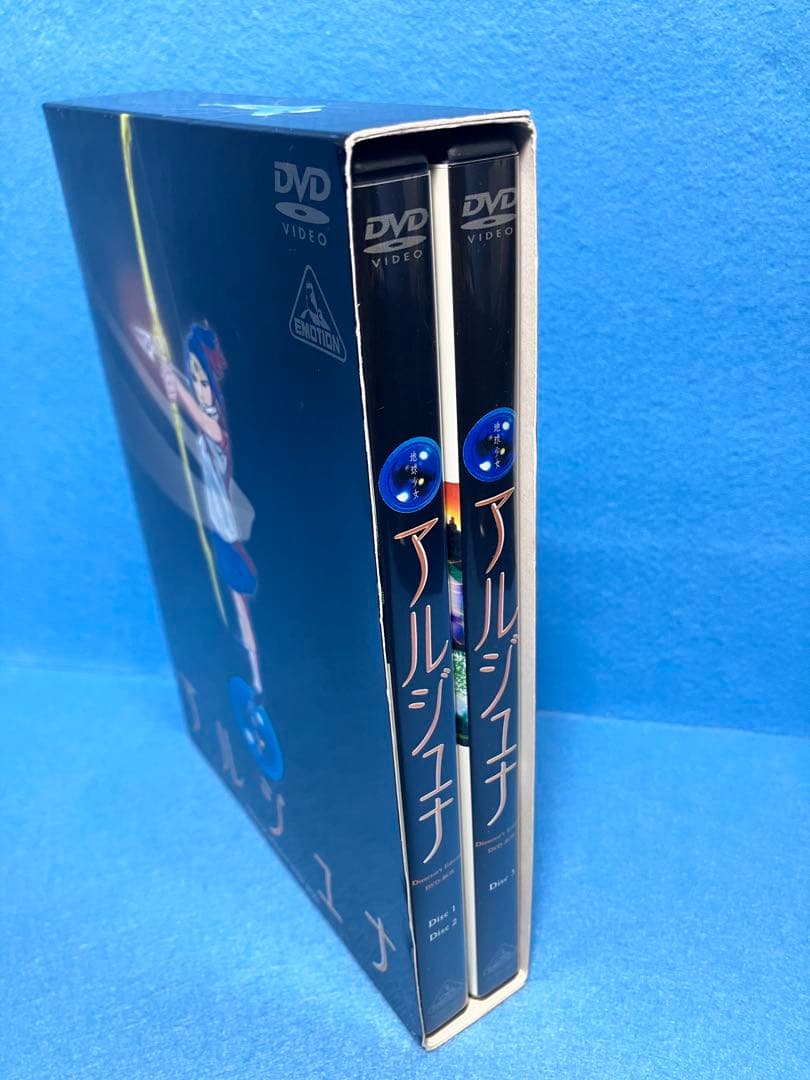 地球少女アルジュナ Director's Edition DVD-BOX〈3枚… - メルカリ