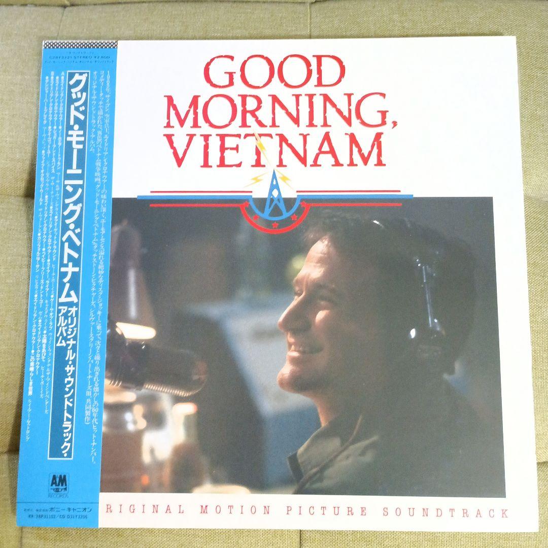 「グッド・モーニング・ベトナム」サントラレコード Amazon.co.jp: グッドモーニング・ベトナム: Music