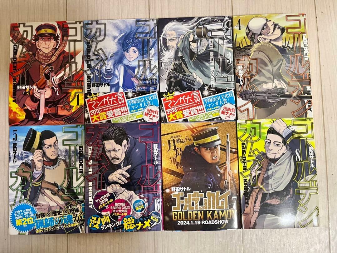 ゴールデンカムイ 全巻セット 1巻～31巻 - メルカリ