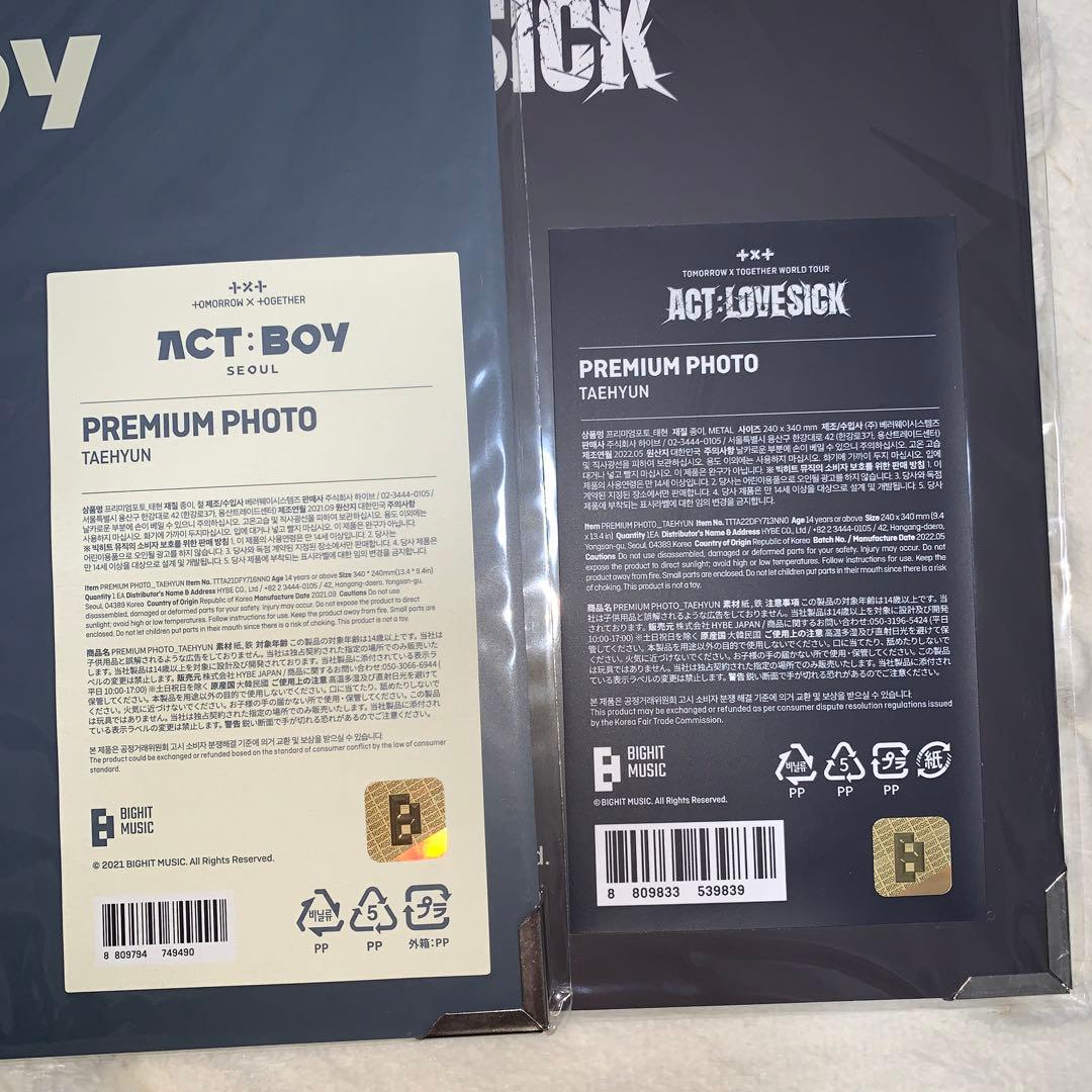 txt カンテヒョン プレミアムフォト - メルカリ