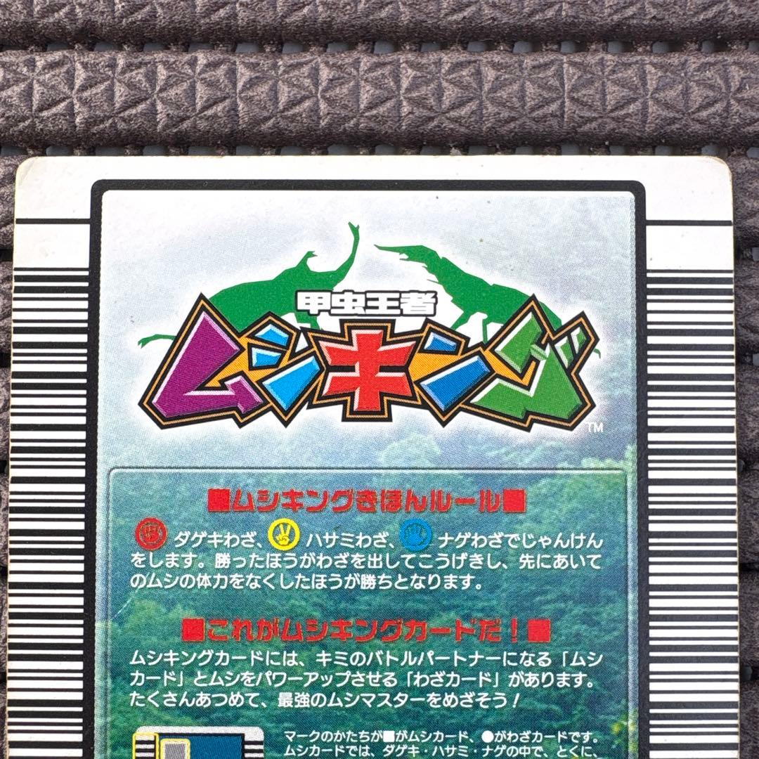 希少 ギラファノコギリクワガタ 2004ファースト 金 つよさ200