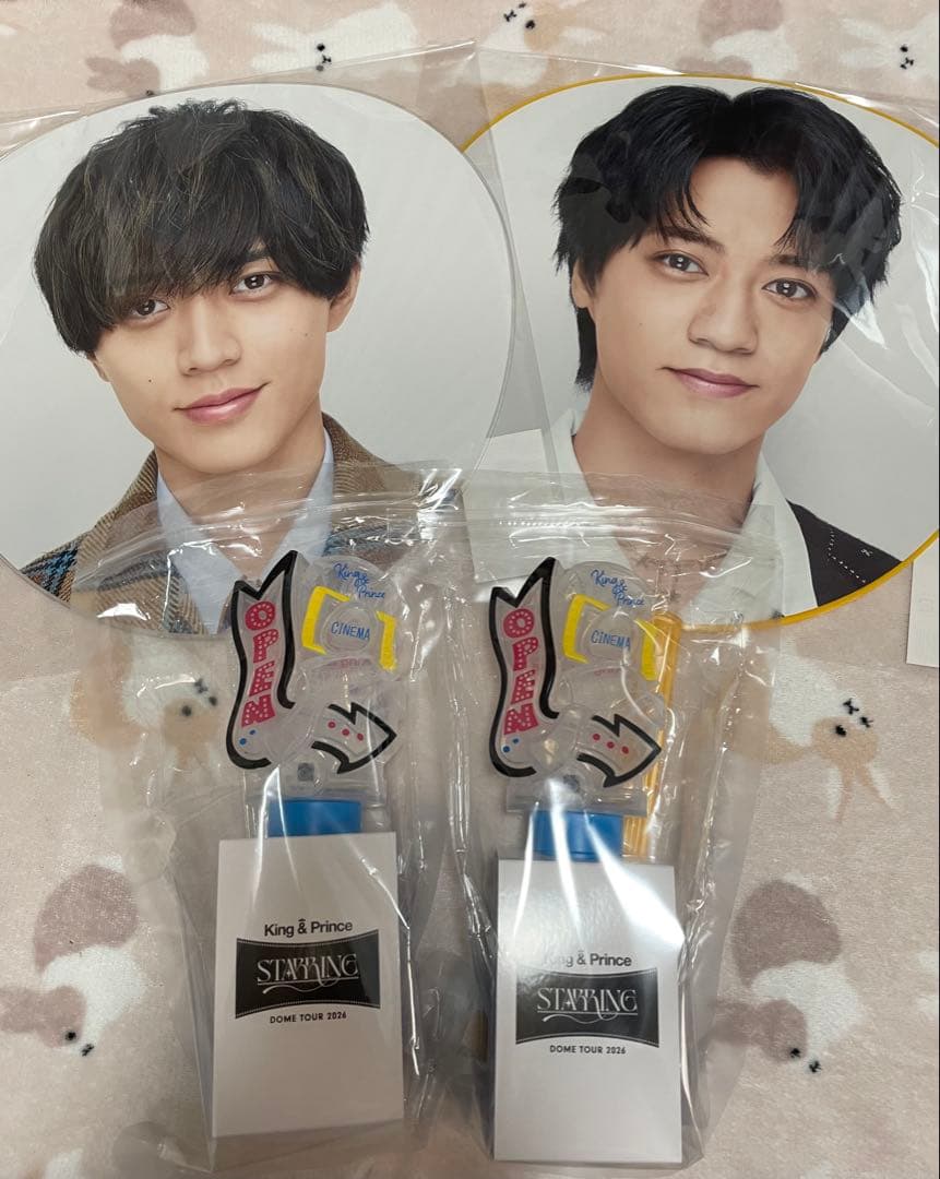 King & Prince STARRING ペンライト キンプリ うちわ King and Prince STARRING ペンライト うちわ（髙橋海人） - メルカリ