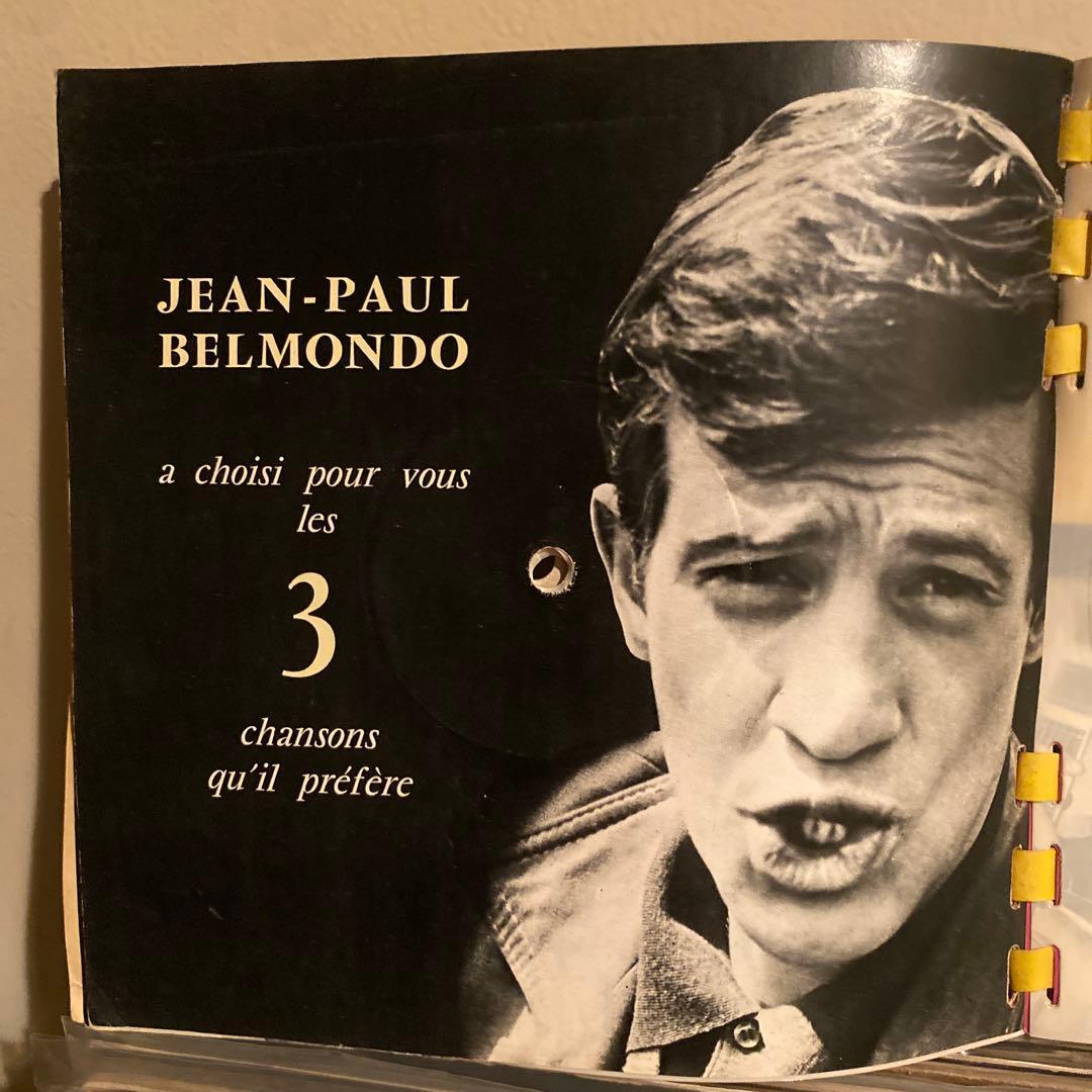 ジャン＝ポール・ベルモンド バルドー ソノシート集 ビンテージ - メルカリ