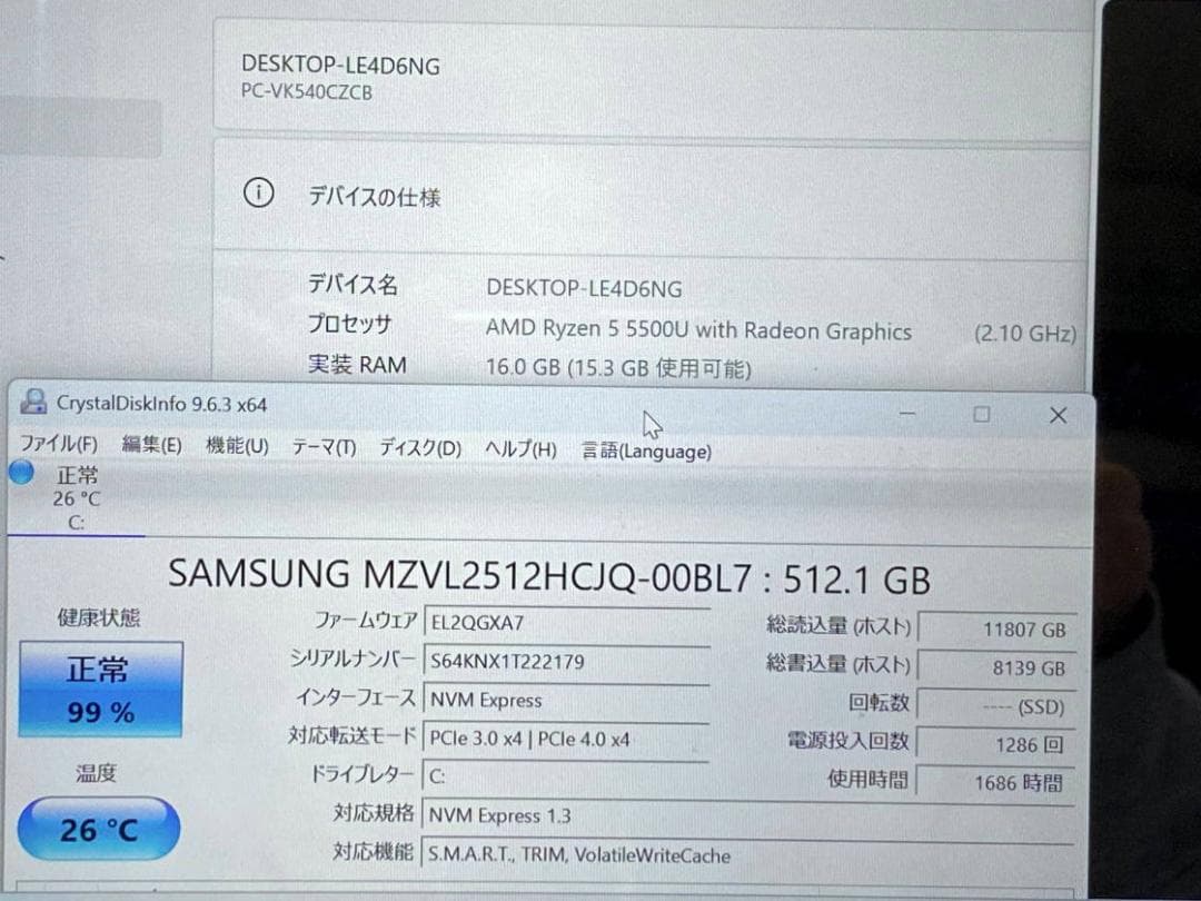 VersaPro VC-B Ryzen5 5500U 16G NVMe512G③ - メルカリ