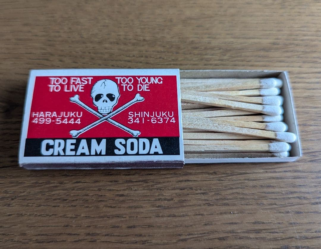 希少】CREAM SODA クリームソーダ 昭和レトロマッチ箱 キングコング