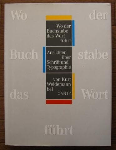 アート・デザイン・音楽 Wo der Buchstabe das Wort fuehrt. Wo der Buchstabe das Wort fuhrt: Ansichten über Schrift und