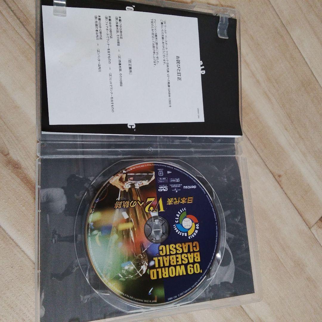 09 WORLD BASEBALL CLASSIC DVD - メルカリ