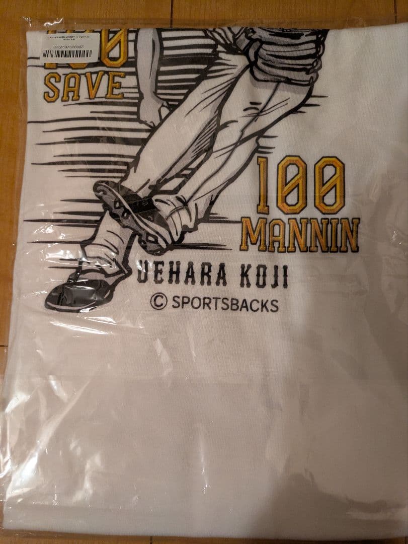 上原浩治 の 雑談魂 登録者数 100万人 突破記念 Tシャツ Lサイズ