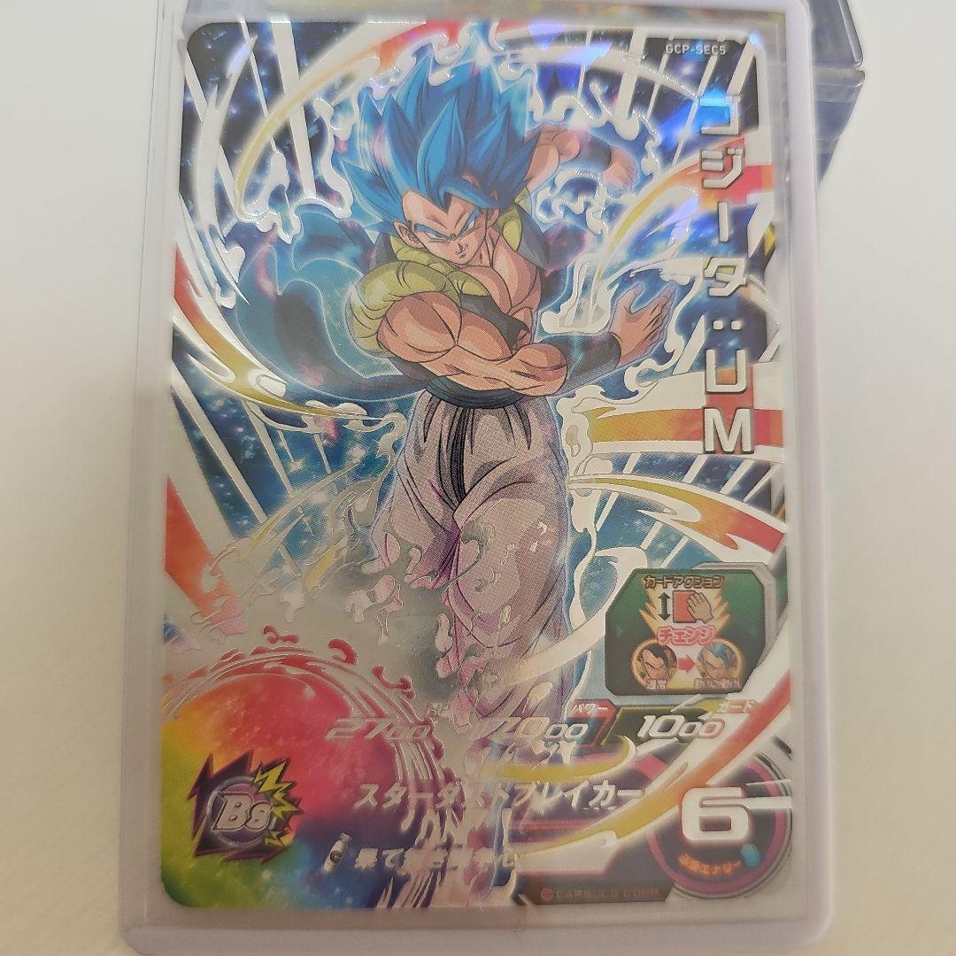 台湾版 GCP−SEC5 ゴジータ:UM スーパードラゴンボールヒーローズ