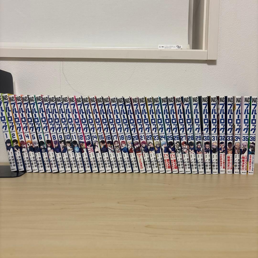 ブルーロック 全巻セット 1-36巻 特典付き ブルーロック 1〜36巻 全巻セット : 函館 蔦屋書店 ヤフー店 - 通販
