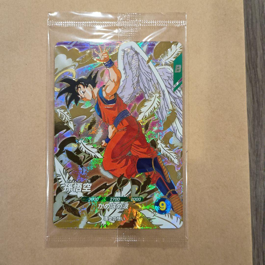 SDVP-020 孫悟空 GDR 天使悟空 配布 - メルカリ