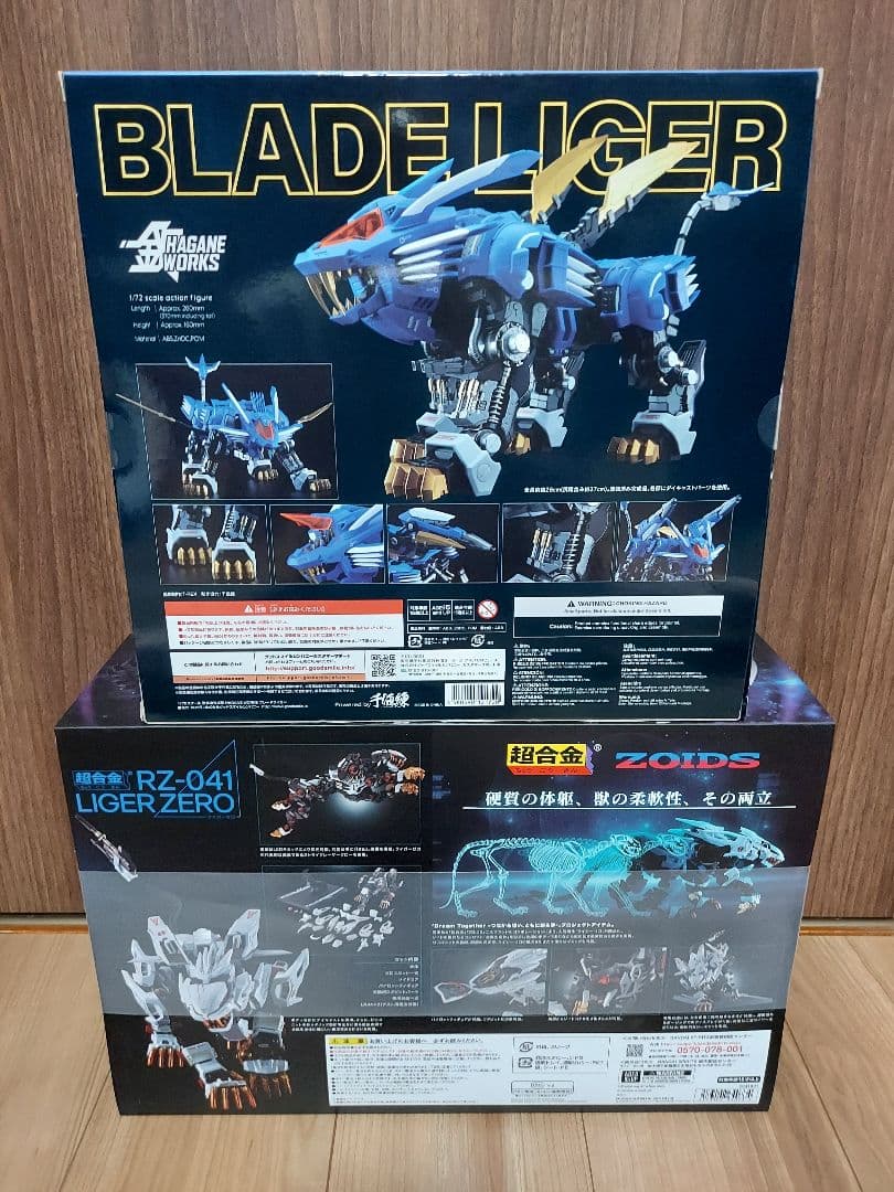 HAGANE WORKS ブレードライガー 超合金ライガーゼロ 2点セット