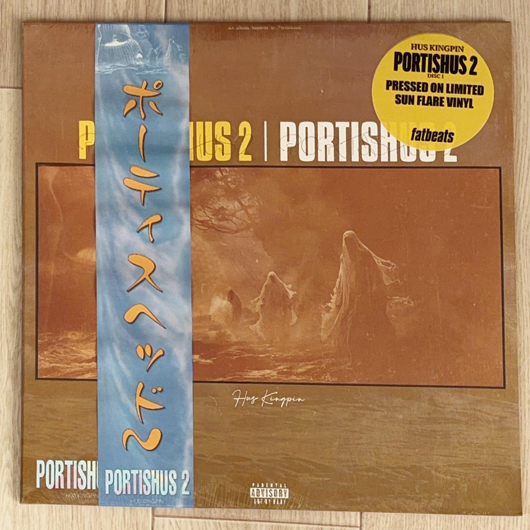 Hus Kingpin / Portishus2 帯 限定100枚 - メルカリ