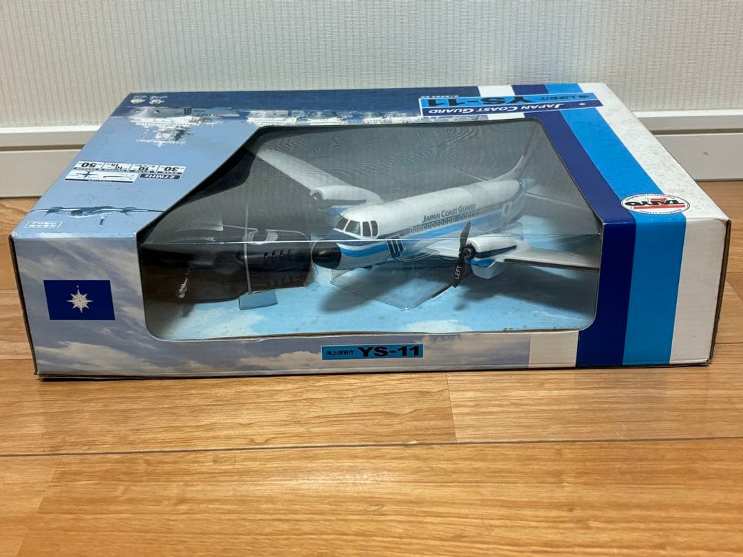タイヨー 海上保安庁 YS-11 ラジコン 飛行機 長期保管品 未開封