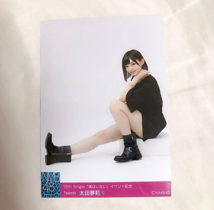 NMB48 太田夢莉 生写真 - メルカリ