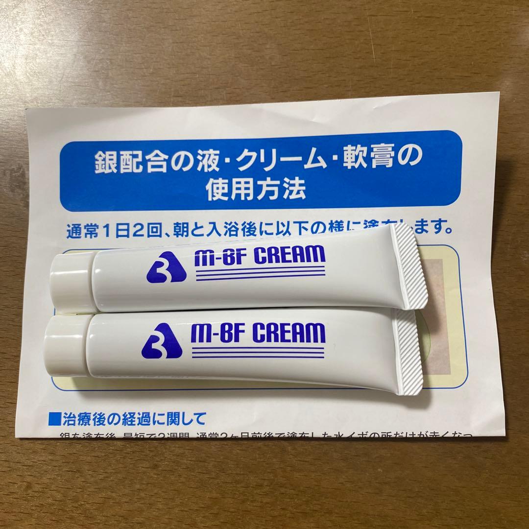 新品未使用】水いぼ クリーム M-BF CREAM 2本セット - メルカリ