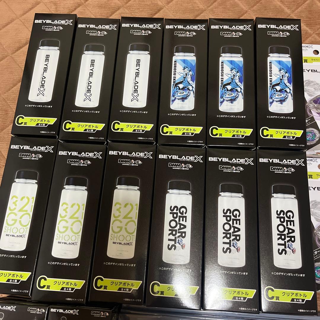Beyblade X dmmクジ 71点 ベイブレードX