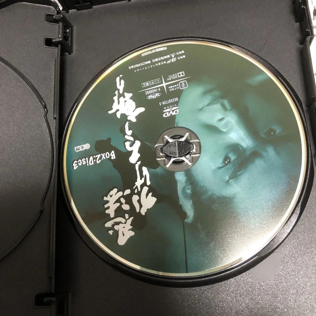 DVD-BOX 忍法かげろう斬り 1＋2 渡哲也、高橋悦史、太地喜和子 時代劇