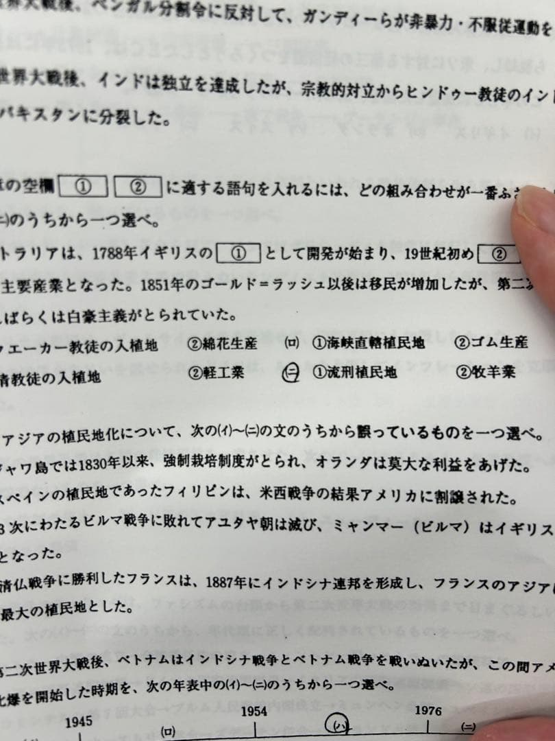 希少な解答解説付き)2024年第1回サクセスクリニック河合塾 - メルカリ