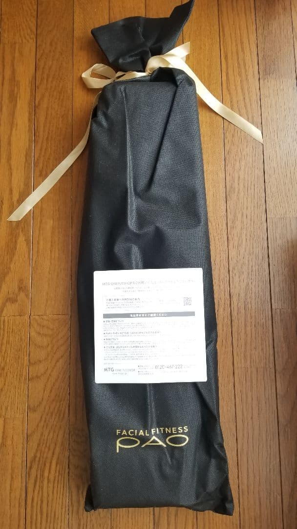 【セール】【新品】PAO パオ  ピンク