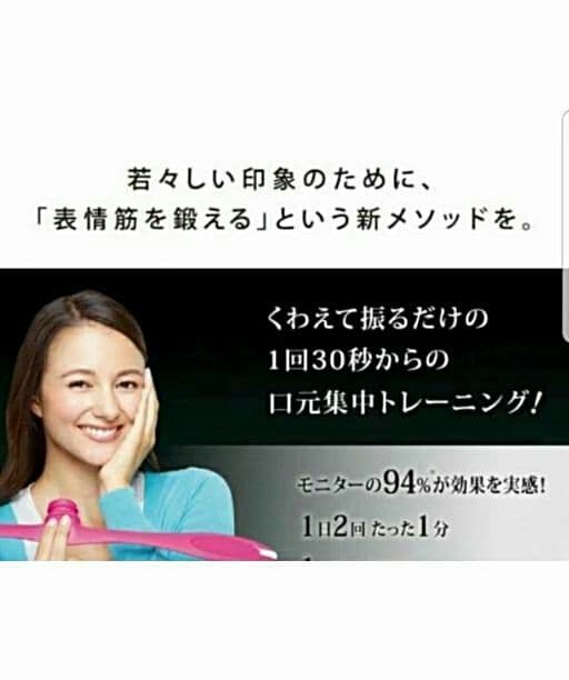 【セール】【新品】PAO パオ  ピンク