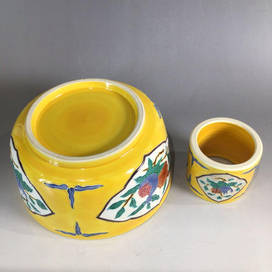 P81 皆具 『翠嵐窯 宝泉造』『黄交趾』『間取三聖花文』 共箱