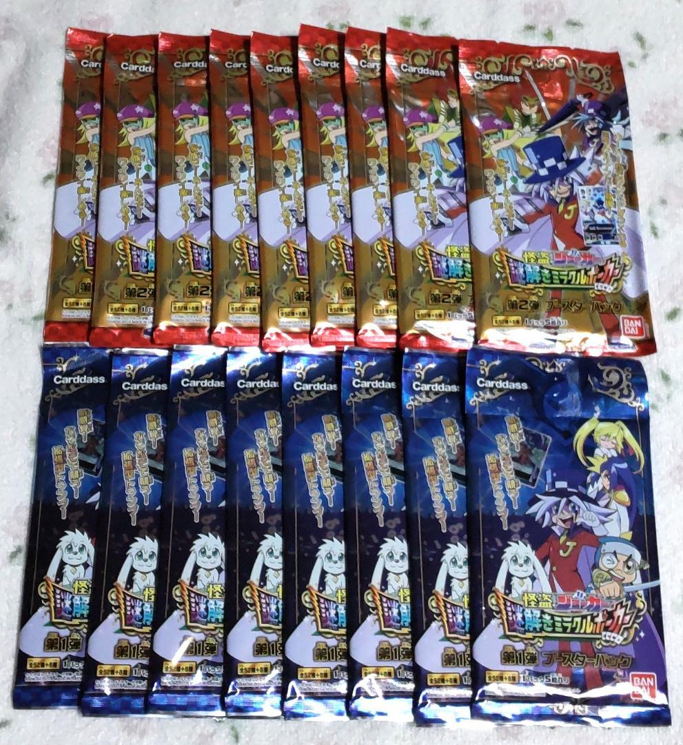 怪盗ジョーカー 謎解きミラクルポーカー 第1弾 第2弾 未開封17パック