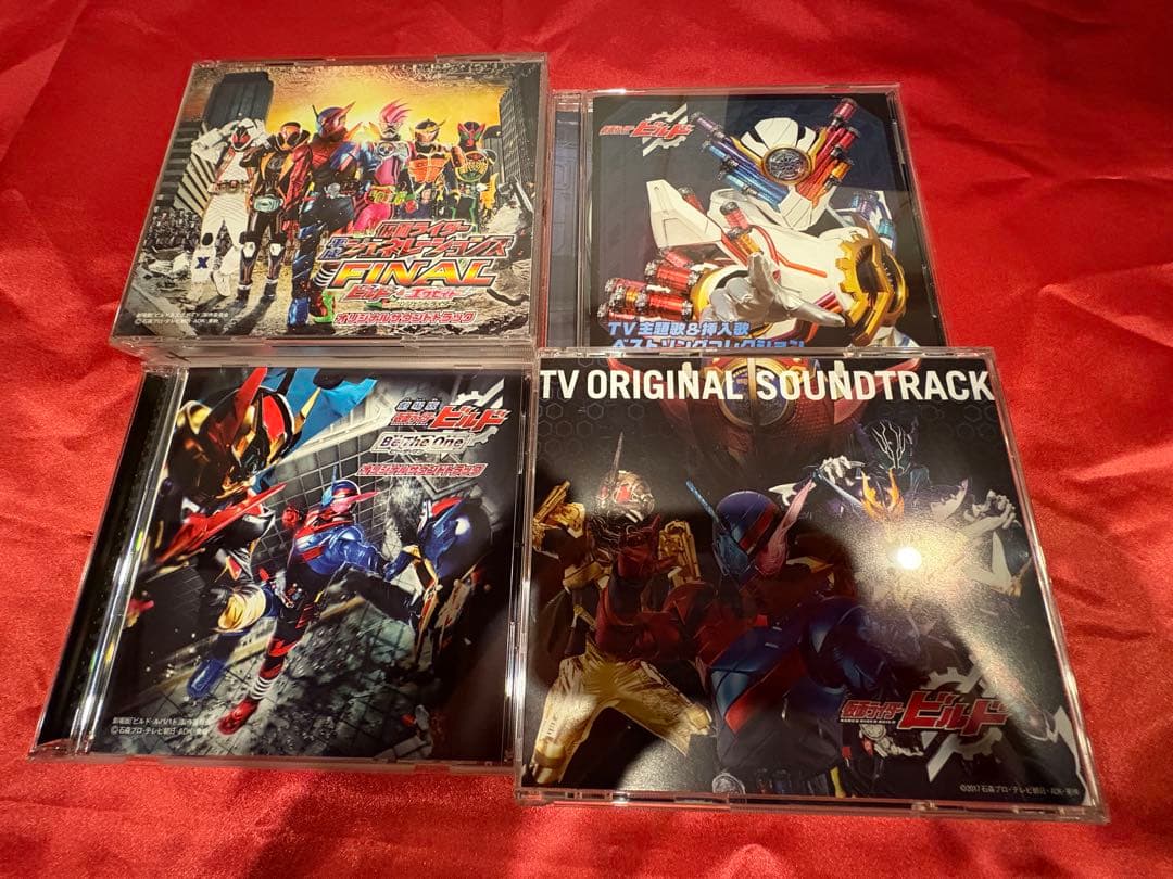 仮面ライダービルド パンドラボックス型CDボックスセット フルボトル