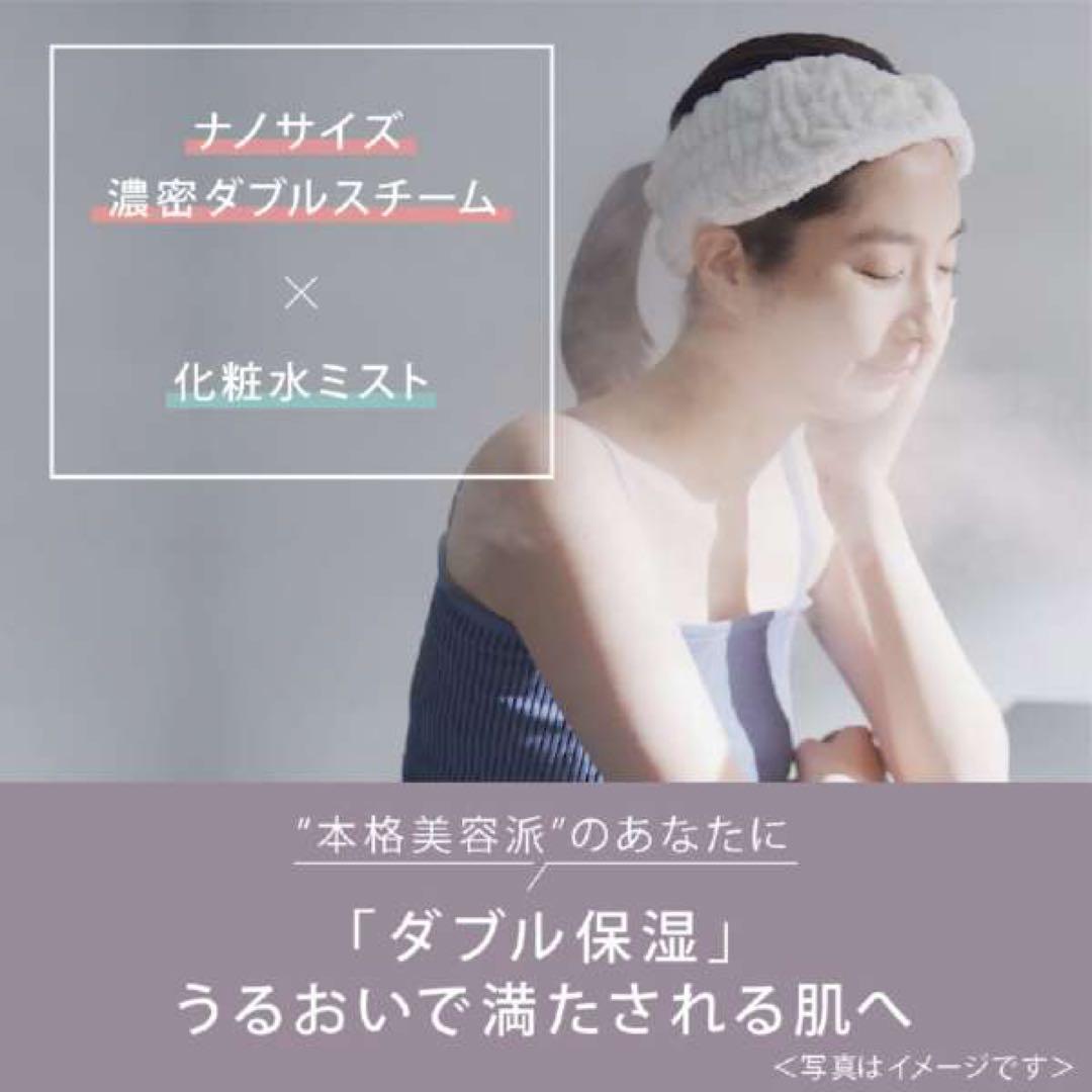 \"Panasonic\" ナノケア フェイススチーマー