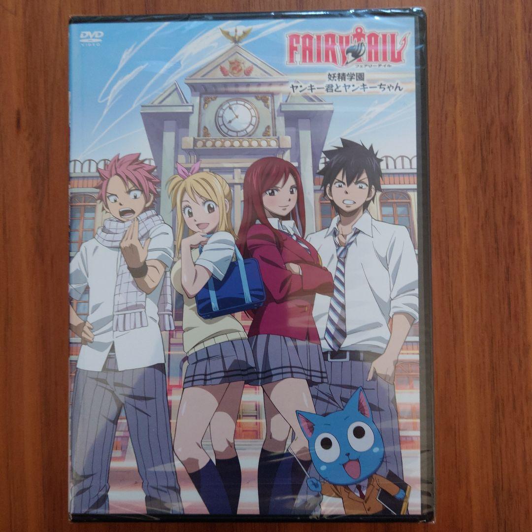 未開封 フェアリーテイル コミック同梱版DVD 5本セット - メルカリ