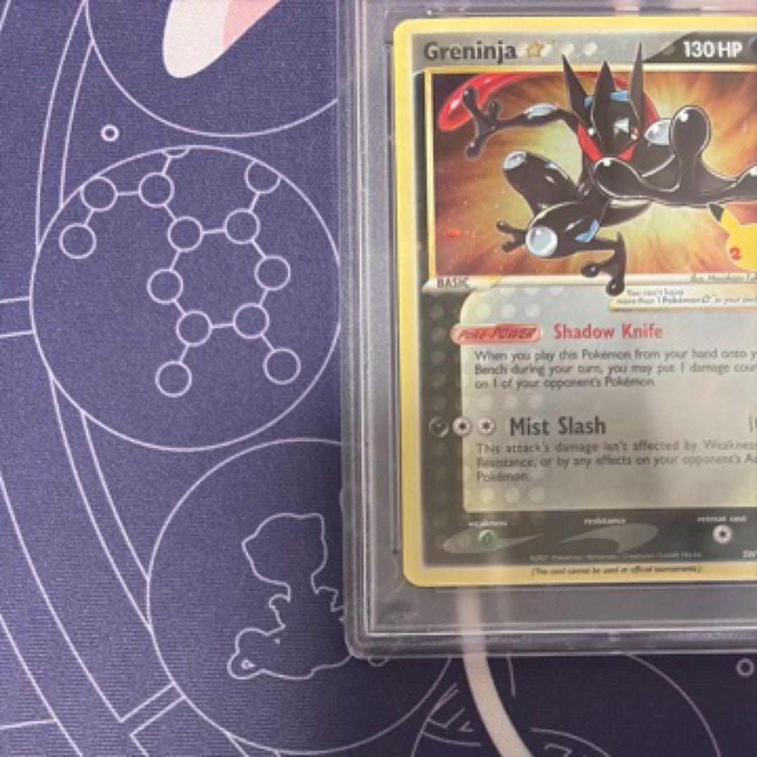 2021 ポケモンカード ゲッコウガ ゴールドスター #144 PSA10 - メルカリ