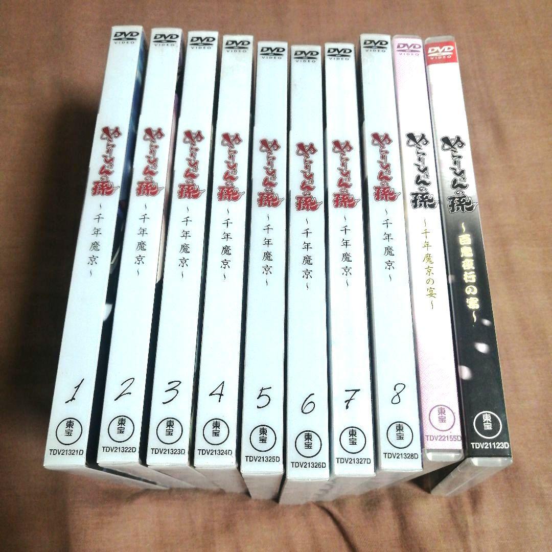 【まとめ売り】ぬらりひょんの孫 DVD 10枚セット 千年魔京の宴 百鬼夜行の宴 Stocks at Physical HMV STORE] ぬらりひょんの孫 ～百鬼夜行の宴