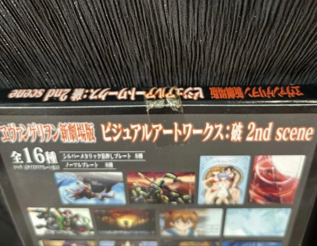 エヴァンゲリオン ビジュアルアートワークス:破 2nd scene - メルカリ