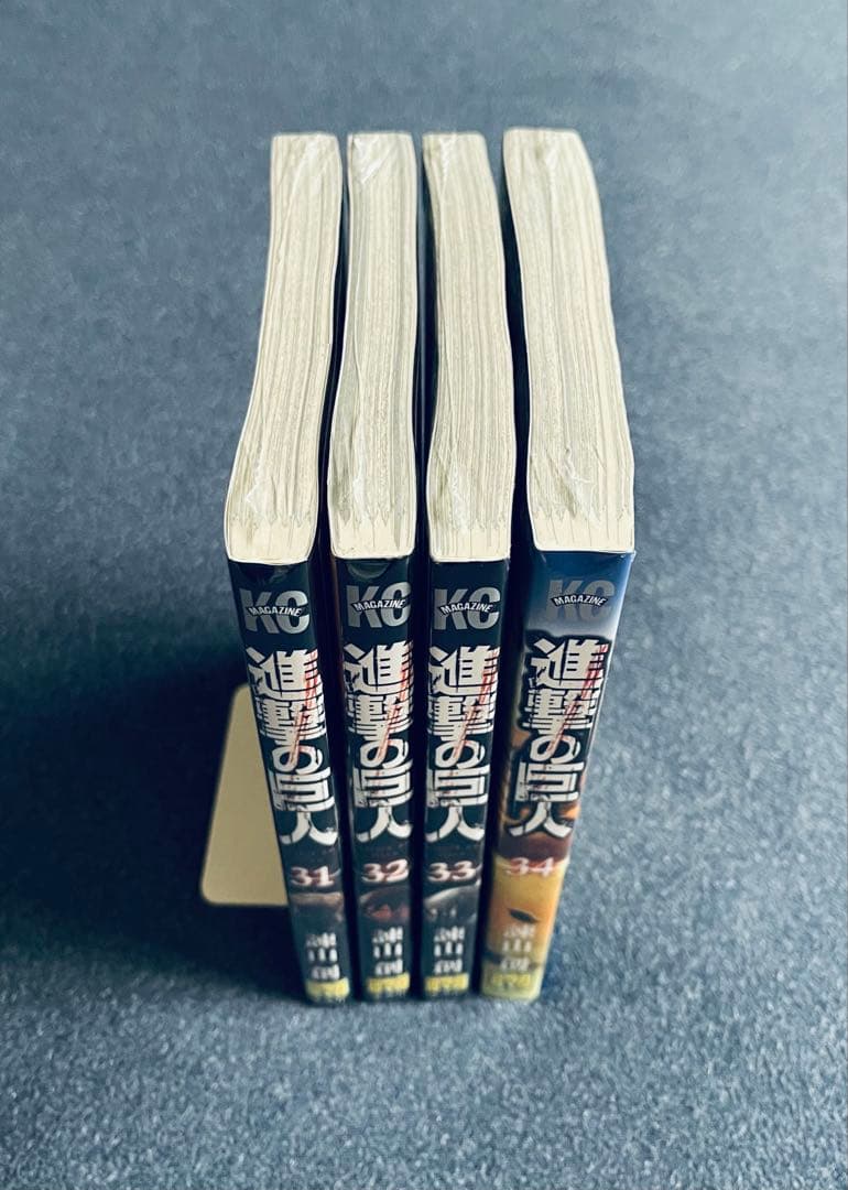 全巻初版！進撃の巨人 1 ~ 34巻完結セット 帯☆チラシ付き - メルカリ