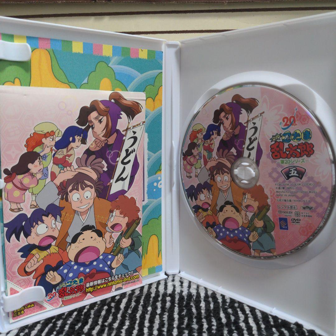 忍たま乱太郎 DVD 第20シリーズ 五の段 セル版 - メルカリ