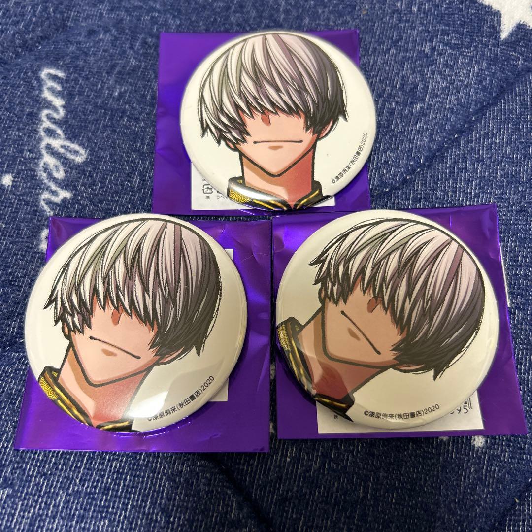 桃源暗鬼 秋田書店 コミックマーケット 缶バッジ C107 猫咲波久礼