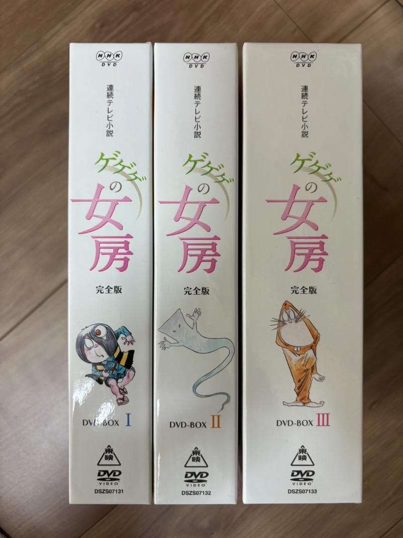 HidekiYoshida専用ゲゲゲの女房 DVD-BOX I, II, III