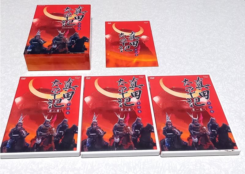 NHK大河ドラマ 真田太平記 完全版 第壱集・第弐集 DVD-BOXセット