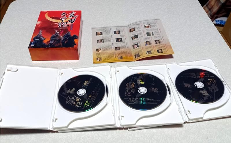 NHK大河ドラマ 真田太平記 完全版 第壱集・第弐集 DVD-BOXセット