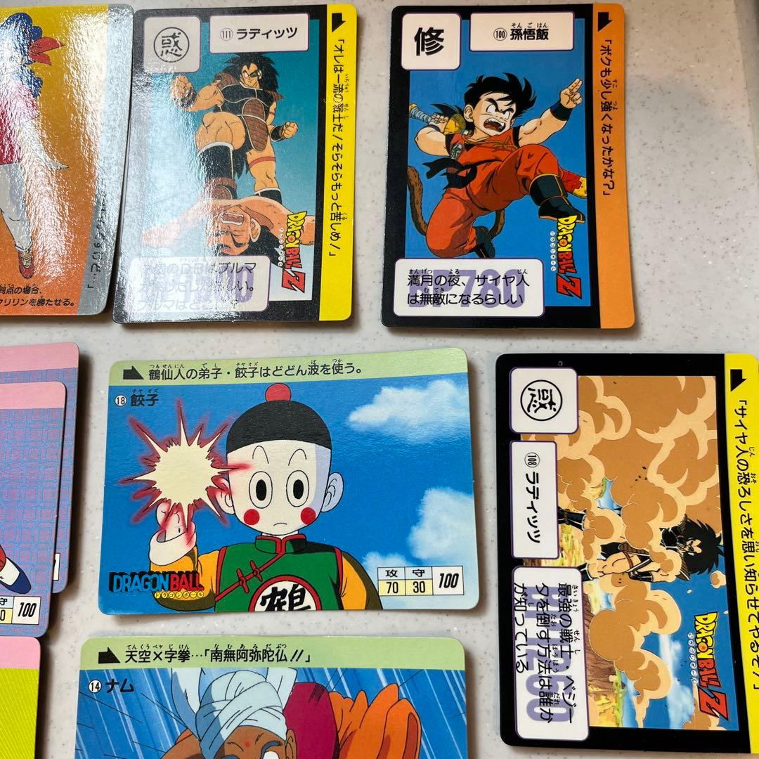 ドラゴンボール カードダス 初盤1988年1989年 ノーマル 当時物 レトロ