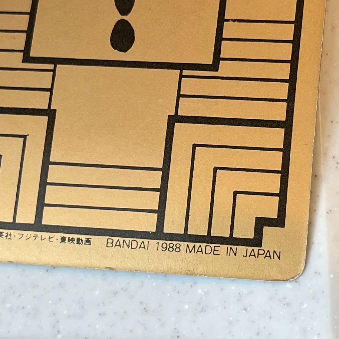 ドラゴンボール カードダス 初盤1988年1989年 ノーマル 当時物 レトロ