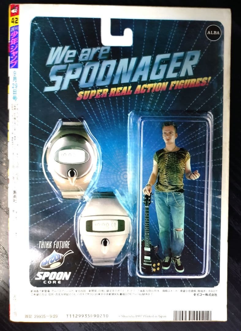 週刊少年ジャンプ1997年42号】ワンピース第8話 ナミ初登場 b - メルカリ