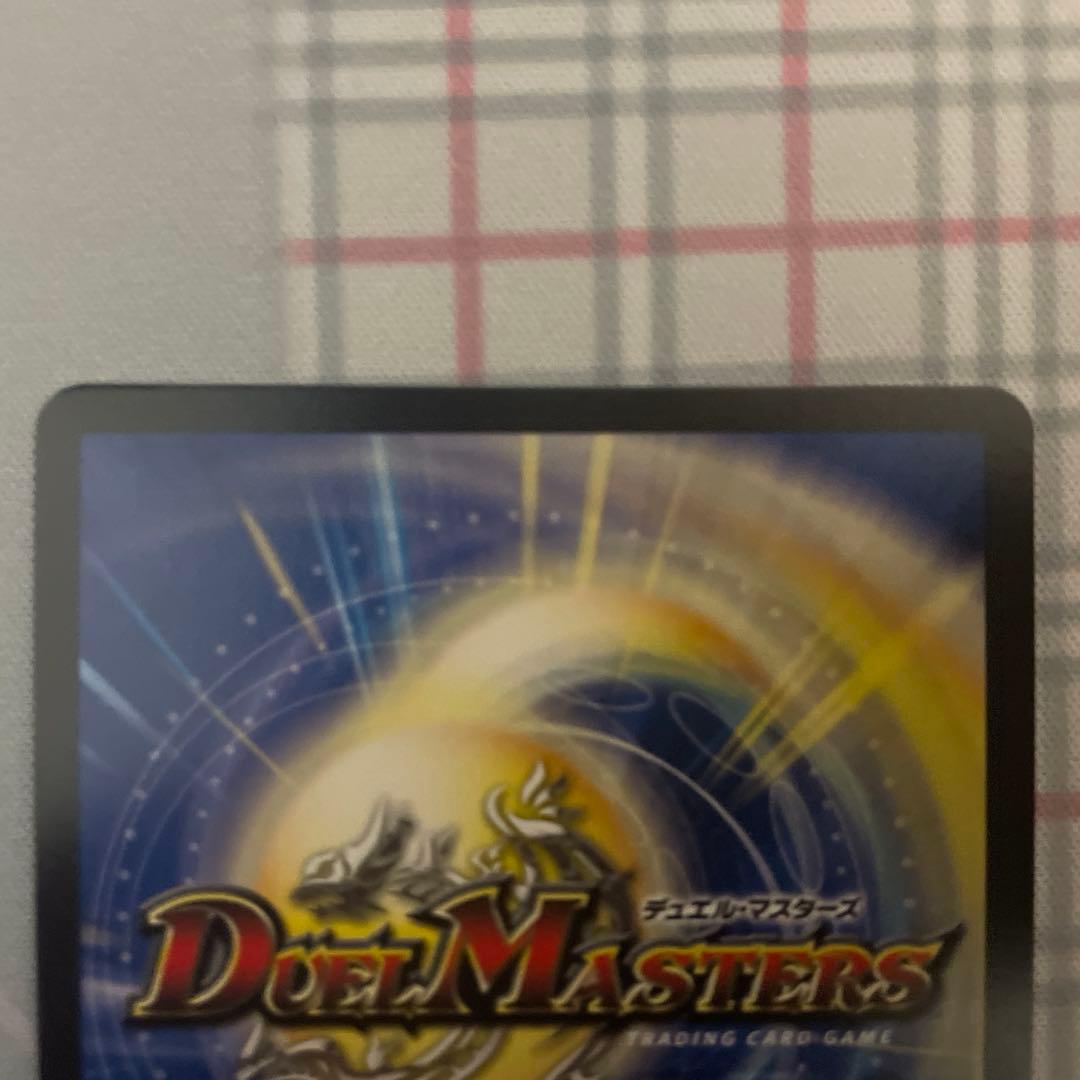 も*。様 双龍覇王 バーサス＝ザ＝デッドマン シークレット 美品 未使用