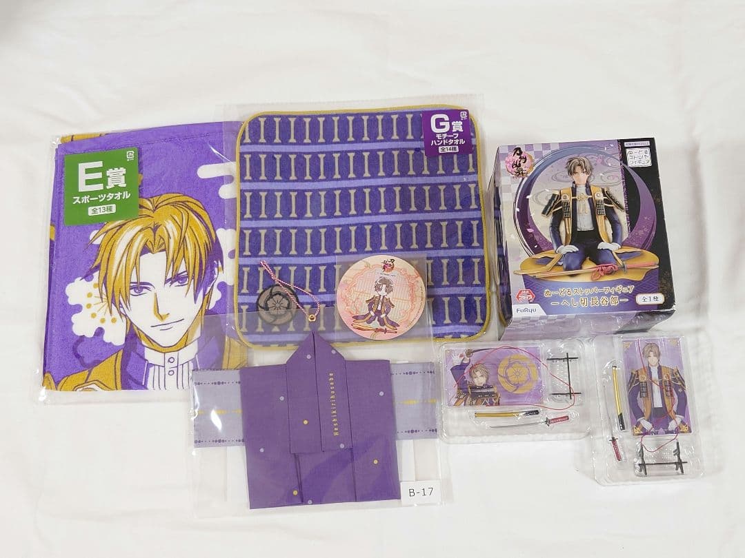 へし切長谷部 グッズセット 刀剣乱舞】へし切長谷部 グッズセット - メルカリ