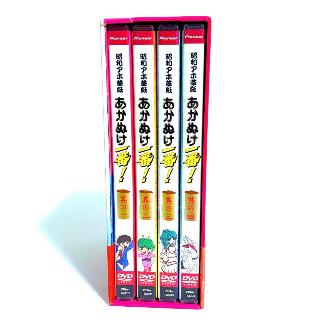 昭和アホ草子あかぬけ一番 DVD-BOX〈初回限定生産・4枚組〉