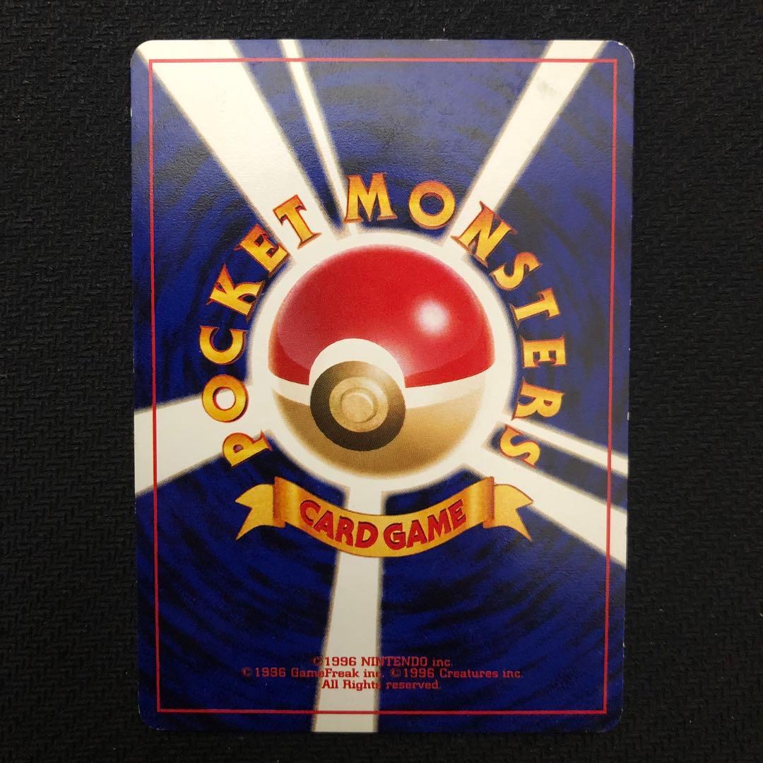 ハネッコ Lv.8 プロモ ポケモンカードになったワケ 旧裏 9211 - メルカリ