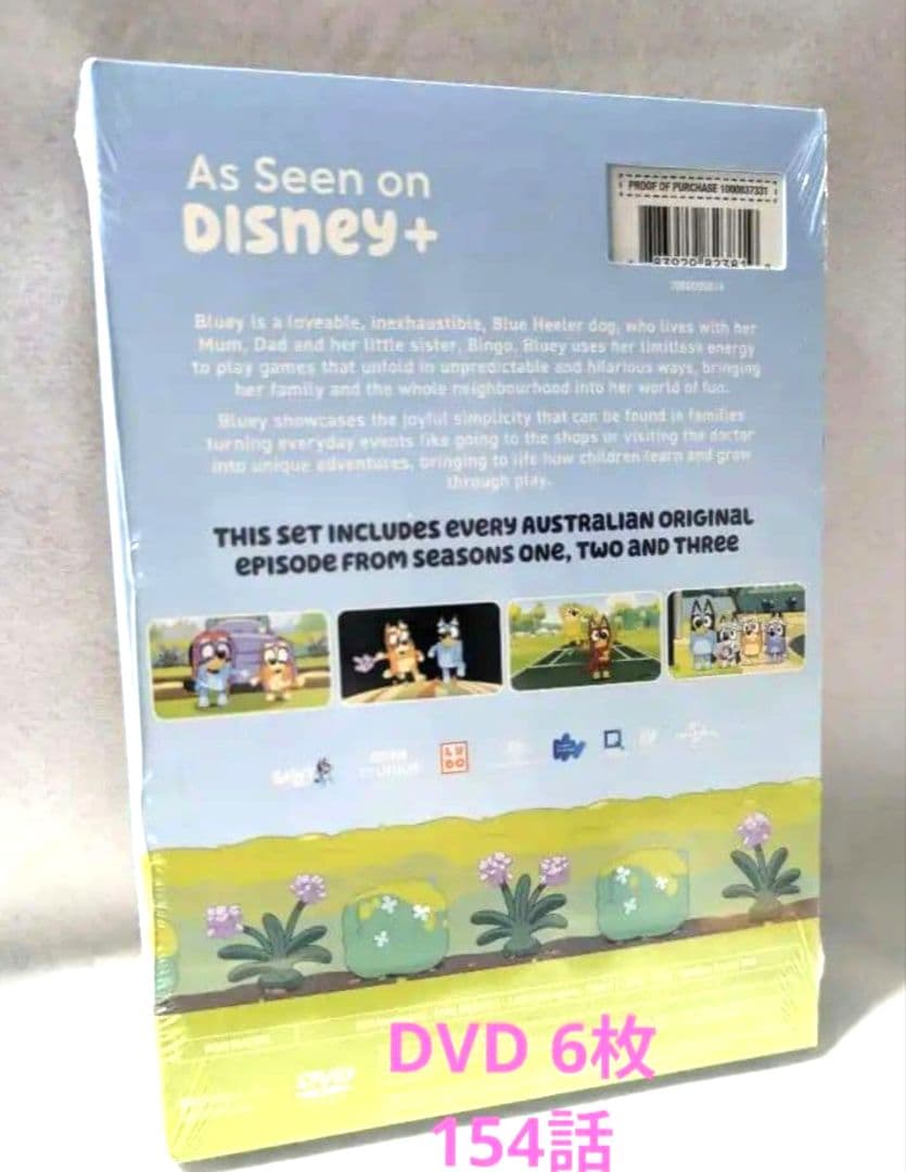 新品 Bluey ブルーイ シーズン1-3 英語版 154話 6枚組DVDセット - メルカリ